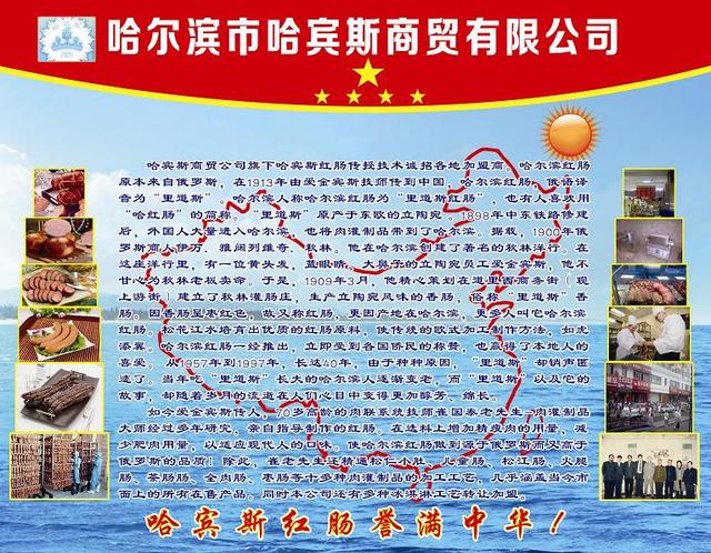 哈宾斯缩小