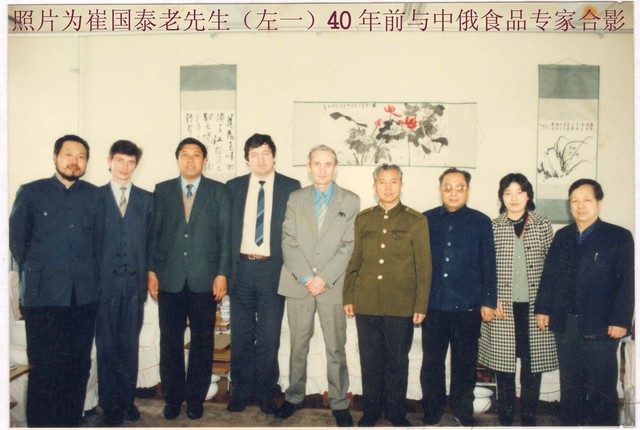 中俄合影3
